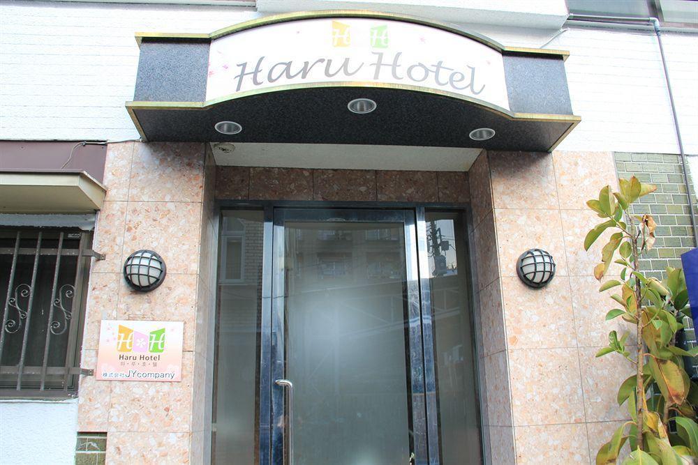 فندق طوكيوفي  فندق هارو المظهر الخارجي الصورة